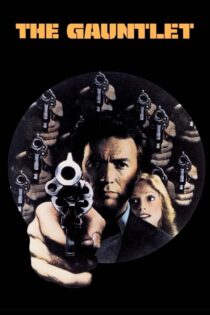 دانلود فیلم The Gauntlet 1977 بدون سانسور با پخش آنلاین دانلود فیلم The Gauntlet 1977 بدون سانسور با پخش آنلاین