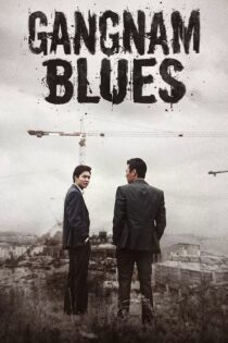 دانلود فیلم Gangnam 1970 2015 بدون سانسور با پخش آنلاین دانلود فیلم Gangnam 1970 2015 بدون سانسور با پخش آنلاین