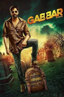 دانلود فیلم Gabbar Is Back 2015 بدون سانسور با پخش آنلاین دانلود فیلم Gabbar Is Back 2015 بدون سانسور با پخش آنلاین