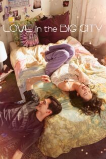 دانلود فیلم Love in the Big City 2024 بدون سانسور با پخش آنلاین دانلود فیلم Love in the Big City 2024 بدون سانسور با پخش آنلاین