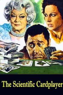 دانلود فیلم The Scopone Game 1972 بدون سانسور با پخش آنلاین دانلود فیلم The Scopone Game 1972 بدون سانسور با پخش آنلاین