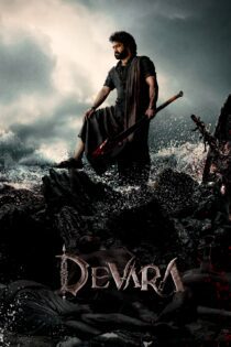 دانلود فیلم Devara Part 1 2024 بدون سانسور با پخش آنلاین دانلود فیلم Devara Part 1 2024 بدون سانسور با پخش آنلاین