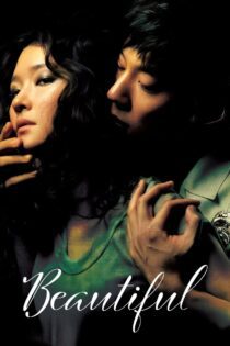 دانلود فیلم Beautiful 2008 بدون سانسور با پخش آنلاین دانلود فیلم Beautiful 2008 بدون سانسور با پخش آنلاین