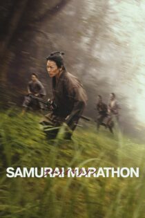 دانلود فیلم Samurai Marathon 2019 بدون سانسور با پخش آنلاین