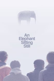 دانلود فیلم An Elephant Sitting Still 2018 بدون سانسور با پخش آنلاین دانلود فیلم An Elephant Sitting Still 2018 بدون سانسور با پخش آنلاین