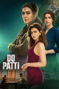 دانلود فیلم Do Patti 2024 بدون سانسور با پخش آنلاین دانلود فیلم Do Patti 2024 بدون سانسور با پخش آنلاین