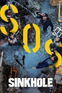 دانلود فیلم Sinkhole 2021 بدون سانسور با پخش آنلاین دانلود فیلم Sinkhole 2021 بدون سانسور با پخش آنلاین