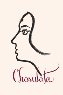 دانلود فیلم Charulata 1964 بدون سانسور با پخش آنلاین