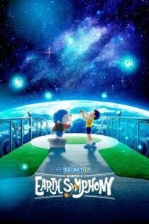 دانلود فیلم Doraemon the Movie: Nobita’s Earth Symphony 2024 بدون سانسور با پخش آنلاین دانلود فیلم Doraemon the Movie: Nobita’s Earth Symphony 2024 بدون سانسور با پخش آنلاین