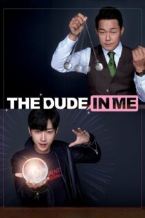 دانلود فیلم The Dude in Me 2019 بدون سانسور با پخش آنلاین دانلود فیلم The Dude in Me 2019 بدون سانسور با پخش آنلاین