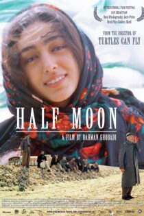 دانلود فیلم Half Moon 2006 بدون سانسور با پخش آنلاین