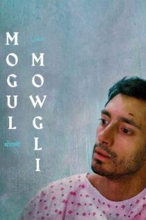 دانلود فیلم Mogul Mowgli 2020 بدون سانسور با پخش آنلاین دانلود فیلم Mogul Mowgli 2020 بدون سانسور با پخش آنلاین