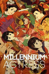 دانلود فیلم Millennium Actress 2001 بدون سانسور با پخش آنلاین