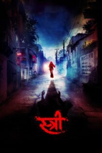 دانلود فیلم Stree 2018 بدون سانسور با پخش آنلاین