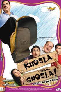 دانلود فیلم Khosla Ka Ghosla! 2006 بدون سانسور با پخش آنلاین دانلود فیلم Khosla Ka Ghosla! 2006 بدون سانسور با پخش آنلاین