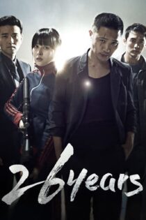 دانلود فیلم 26 Years 2012 بدون سانسور با پخش آنلاین دانلود فیلم 26 Years 2012 بدون سانسور با پخش آنلاین