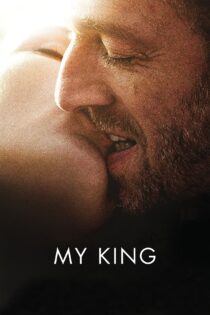دانلود فیلم My King 2015 بدون سانسور با پخش آنلاین دانلود فیلم My King 2015 بدون سانسور با پخش آنلاین