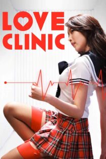 دانلود فیلم Love Clinic 2015 بدون سانسور با پخش آنلاین دانلود فیلم Love Clinic 2015 بدون سانسور با پخش آنلاین