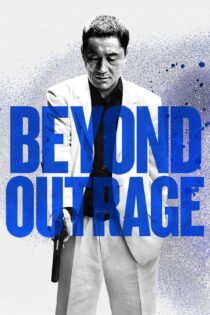 دانلود فیلم Beyond Outrage 2012 بدون سانسور با پخش آنلاین دانلود فیلم Beyond Outrage 2012 بدون سانسور با پخش آنلاین