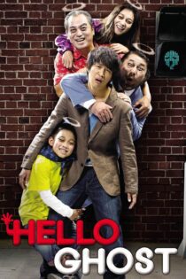 دانلود فیلم Hello Ghost 2010 بدون سانسور با پخش آنلاین دانلود فیلم Hello Ghost 2010 بدون سانسور با پخش آنلاین