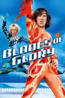 دانلود فیلم Blades of Glory 2007 بدون سانسور با پخش آنلاین دانلود فیلم Blades of Glory 2007 بدون سانسور با پخش آنلاین