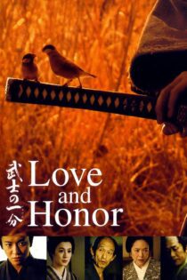 دانلود فیلم Love and Honor 2006 بدون سانسور با پخش آنلاین دانلود فیلم Love and Honor 2006 بدون سانسور با پخش آنلاین