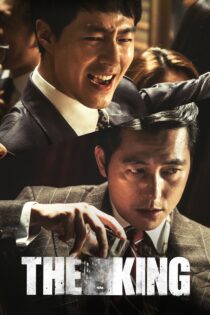 دانلود فیلم The King 2017 بدون سانسور با پخش آنلاین دانلود فیلم The King 2017 بدون سانسور با پخش آنلاین