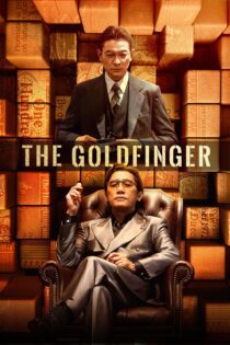 دانلود فیلم The Goldfinger 2023 بدون سانسور با پخش آنلاین دانلود فیلم The Goldfinger 2023 بدون سانسور با پخش آنلاین