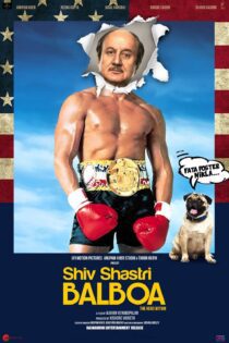 دانلود فیلم Shiv Shastri Balboa 2022 بدون سانسور با پخش آنلاین دانلود فیلم Shiv Shastri Balboa 2022 بدون سانسور با پخش آنلاین