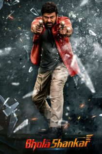 دانلود فیلم Bholaa Shankar 2023 بدون سانسور با پخش آنلاین دانلود فیلم Bholaa Shankar 2023 بدون سانسور با پخش آنلاین