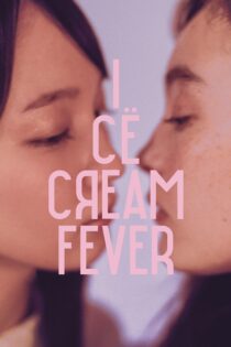 دانلود فیلم Ice Cream Fever 2023 بدون سانسور با پخش آنلاین دانلود فیلم Ice Cream Fever 2023 بدون سانسور با پخش آنلاین