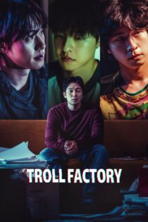 دانلود فیلم Troll Factory 2024 بدون سانسور با پخش آنلاین دانلود فیلم Troll Factory 2024 بدون سانسور با پخش آنلاین