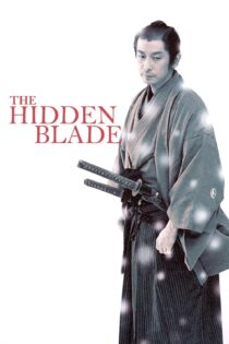 دانلود فیلم The Hidden Blade 2004 بدون سانسور با پخش آنلاین