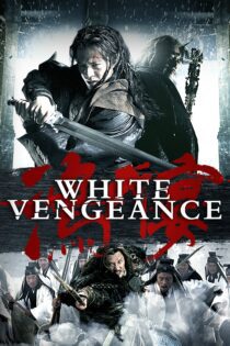 دانلود فیلم White Vengeance 2011 بدون سانسور با پخش آنلاین دانلود فیلم White Vengeance 2011 بدون سانسور با پخش آنلاین