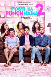 دانلود فیلم Pyaar Ka Punchnama 2 2015 بدون سانسور با پخش آنلاین
