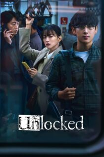 دانلود فیلم Unlocked 2023 بدون سانسور با پخش آنلاین دانلود فیلم Unlocked 2023 بدون سانسور با پخش آنلاین