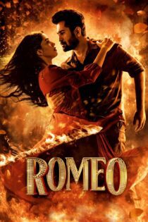 دانلود فیلم Romeo 2024 بدون سانسور با پخش آنلاین