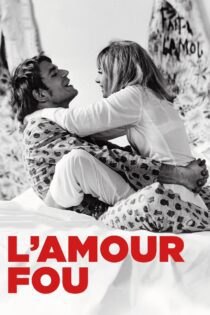 دانلود فیلم Mad Love 1969 بدون سانسور با پخش آنلاین دانلود فیلم Mad Love 1969 بدون سانسور با پخش آنلاین