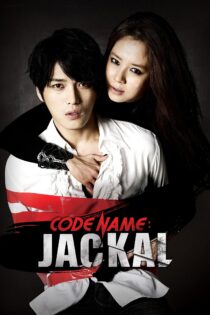 دانلود فیلم Codename: Jackal 2012 بدون سانسور با پخش آنلاین دانلود فیلم Codename: Jackal 2012 بدون سانسور با پخش آنلاین