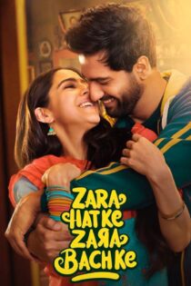 دانلود فیلم Zara Hatke Zara Bachke 2023 بدون سانسور با پخش آنلاین دانلود فیلم Zara Hatke Zara Bachke 2023 بدون سانسور با پخش آنلاین