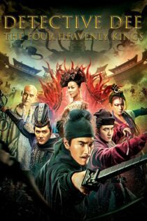 دانلود فیلم Detective Dee: The Four Heavenly Kings 2018 بدون سانسور با پخش آنلاین دانلود فیلم Detective Dee: The Four Heavenly Kings 2018 بدون سانسور با پخش آنلاین