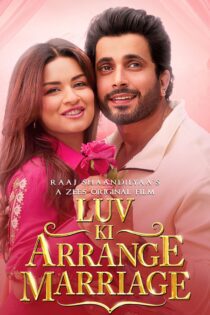 دانلود فیلم Luv Ki Arrange Marriage 2024 بدون سانسور با پخش آنلاین دانلود فیلم Luv Ki Arrange Marriage 2024 بدون سانسور با پخش آنلاین