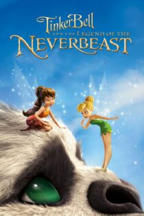 دانلود فیلم Tinker Bell and the Legend of the NeverBeast 2014 بدون سانسور با پخش آنلاین دانلود فیلم Tinker Bell and the Legend of the NeverBeast 2014 بدون سانسور با پخش آنلاین