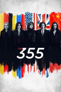 دانلود فیلم The 355 2022 بدون سانسور با پخش آنلاین دانلود فیلم The 355 2022 بدون سانسور با پخش آنلاین
