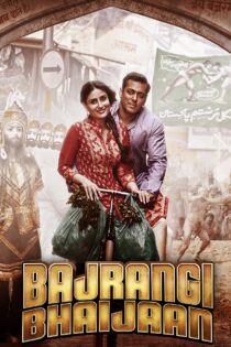 دانلود فیلم Bajrangi Bhaijaan 2015 بدون سانسور با پخش آنلاین دانلود فیلم Bajrangi Bhaijaan 2015 بدون سانسور با پخش آنلاین