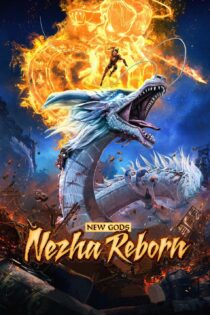 دانلود فیلم New Gods: Nezha Reborn 2021 بدون سانسور با پخش آنلاین دانلود فیلم New Gods: Nezha Reborn 2021 بدون سانسور با پخش آنلاین