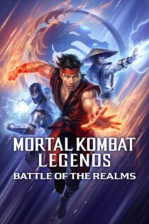 دانلود فیلم Mortal Kombat Legends: Battle of the Realms 2021 بدون سانسور با پخش آنلاین دانلود فیلم Mortal Kombat Legends: Battle of the Realms 2021 بدون سانسور با پخش آنلاین