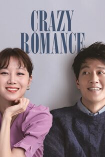 دانلود فیلم Crazy Romance 2019 بدون سانسور با پخش آنلاین دانلود فیلم Crazy Romance 2019 بدون سانسور با پخش آنلاین