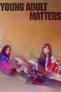 دانلود فیلم Young Adult Matters 2020 بدون سانسور با پخش آنلاین دانلود فیلم Young Adult Matters 2020 بدون سانسور با پخش آنلاین