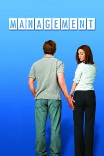 دانلود فیلم Management 2008 بدون سانسور با پخش آنلاین دانلود فیلم Management 2008 بدون سانسور با پخش آنلاین